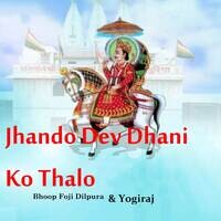 Jhando Dev Dhani Ko Thalo
