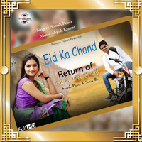 Eid Ka Chand