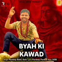 Byah Ki Kawad