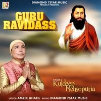 Guru Ravidass