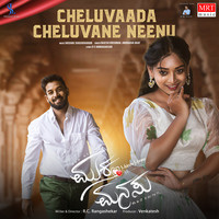 Cheluvaada Cheluvane Neenu (From "Muktha Manasu")