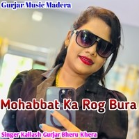 Mohabbat Ka Rog Bura