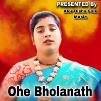 Ohe Bholanath