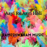 holi aayi re kanhai mp3 song free download