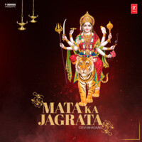 Mata Ka Jagrata - Devi Bhajans