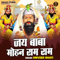 Jai baba Mohan Ram Ram Song Download: Play & Listen Jai baba Mohan Ram ...