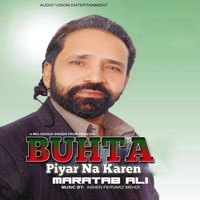 Best Of Maratab Ali Sad Songs Buhta Piyar Na Karen