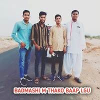 BADMASHI M THAKO BAAP LGU