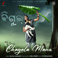 Chagala Mana (From "Bigul")