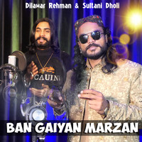 Banr Gaiyan Marzan Tere