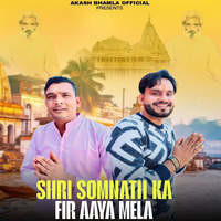 Shri Somnath Ka Fir Aaya Mela