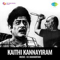 Kaithi Kannayiram