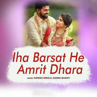 Barsat He Amrit Dhara