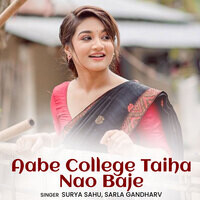 Aabe College Taiha Nao Baje
