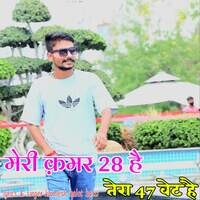 मेरी क़मर 28 है तेरा 47 वेट है