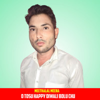 O Tosu Happy Diwali Bolu Chu