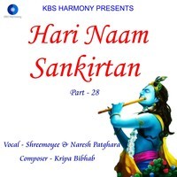 Hare Krishna Hare Rama Part - 28