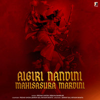 Aigiri Nandini X Mahisasura Mardini