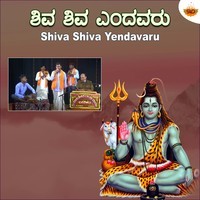 Shiva Shiva Yendavaru