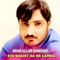 STA SHAIST DA OR LAMBA