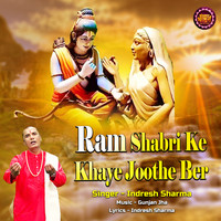 Ram Shabri Ke Khaye Joothe Ber