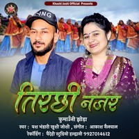 Tirchhi Najar Khushi Joshi ( Feat. Yash Bhandari, Khushi Joshi )