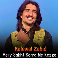 Mery Sakht Sorra Me Kezze