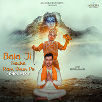Bala Ji Nache Ram Dhun Pe (Dhol Mix)