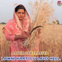 LAWNI KARTI LU LAYO HELL