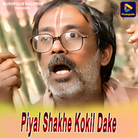 Piyal Shakhe Kokil Dake