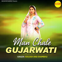 Man Chale Gujarwati