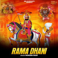 Rama Dhani