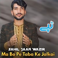 Ma Bo Pe Taba Ke Jalkai