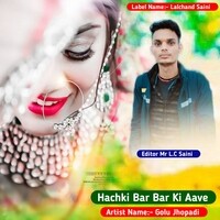 Hachki Bar Bar Ki Aave