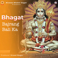 Bhagt Bajrang Bali Ka