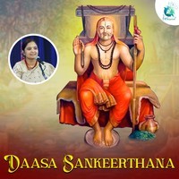 Daasa Sankeerthana