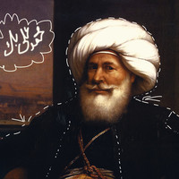 محمد على بك