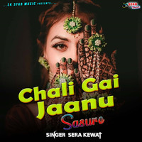 Chali Gai Jaanu Sasure