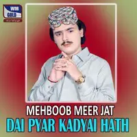 Dai Pyar Kadyai Hath