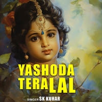 Yashoda Tera Lal