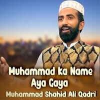 Muhammad ka Name Aya Gaya