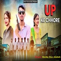 UP KE CHHORE