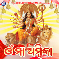 Om Maa Ambika