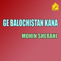 Ge Balochistan Kana