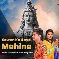 Sawan Ka Aaya Mahina