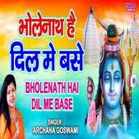 Bholenath Hai Dil Mein Base