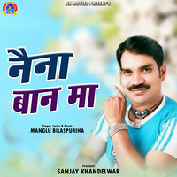 Naina Ban Ma (Chhattisgarhi Song)