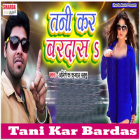 Tani Kar Bardas