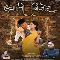 Syali Bijora ( Feat. Dhanraj Saurya )