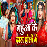 old song of holi download